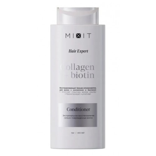 MIXIT Hair Expert Бальзам для волос восстанавливающий Collagen & Biotin 400мл